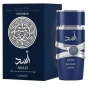 LATTAFA Woda perfumowana Lattafa Asad Zanzibar Fresh Spicy Vanilla Coconut.jpg